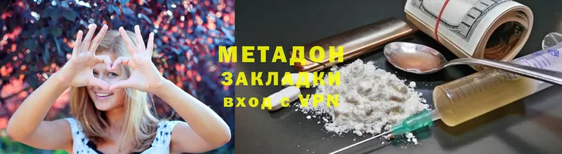 Где купить наркоту Нытва ГАШИШ  Cocaine  Мефедрон  АМФЕТАМИН  Канабис  A PVP 