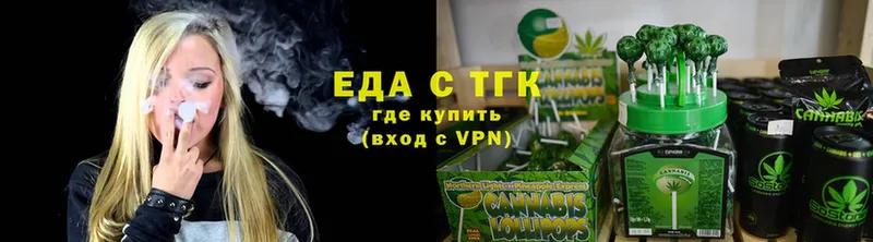 где купить наркотик  Нытва  Cannafood марихуана 