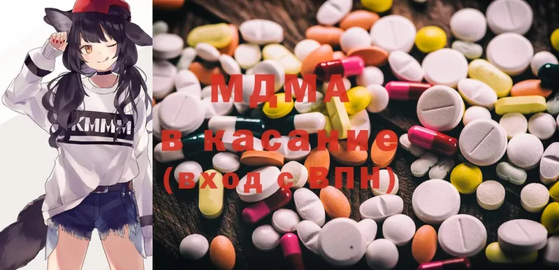 продажа наркотиков  Нытва  MDMA кристаллы 