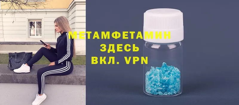 omg маркетплейс  Нытва  Первитин Methamphetamine 